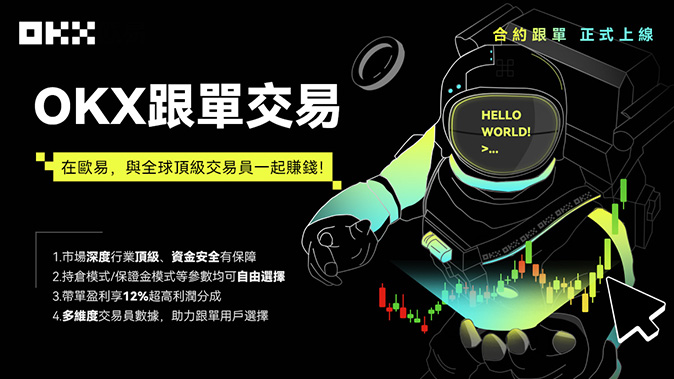 社交关系修复